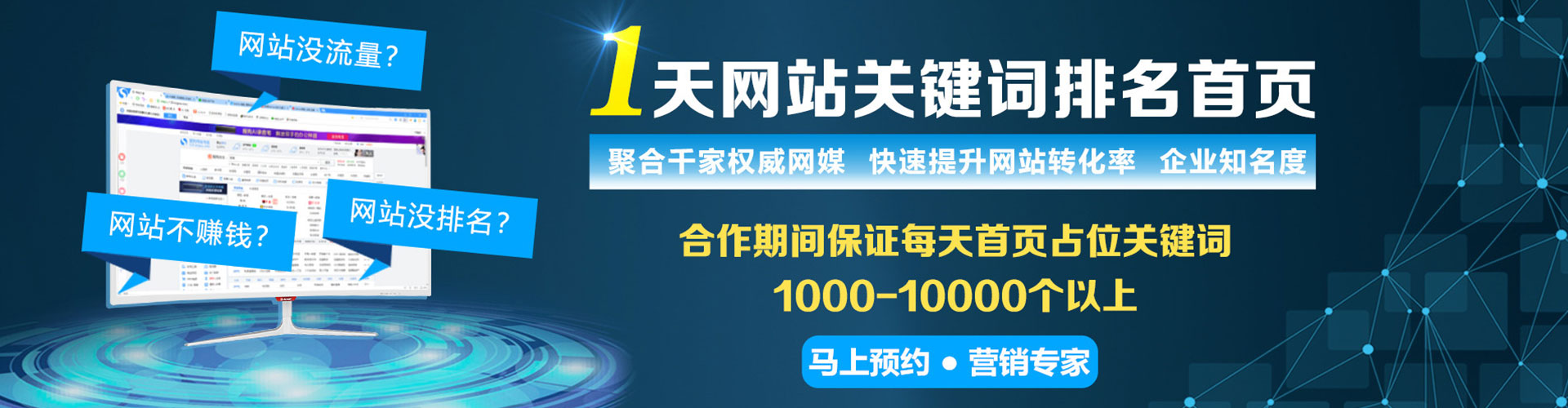 大溪百度sem