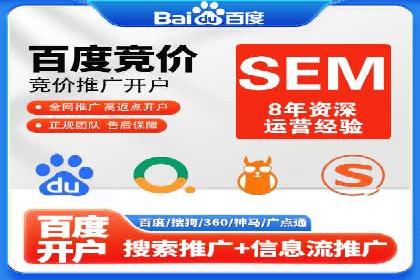 广告行业中的信息流代理投放策略及效果