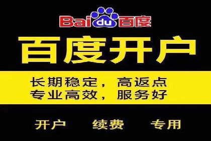信息流广告代运营公司——助力企业数字化转型