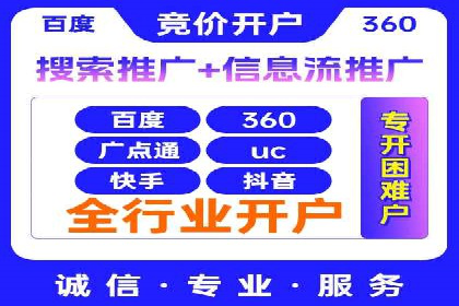 SEM服务托管实战案例分析报告
